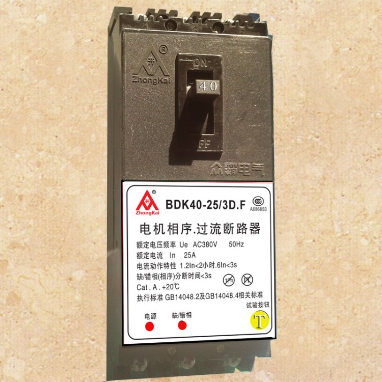 廠家直供 一手貨源 BDK40/100系列增氧機防逆/反轉的缺/錯相開關
