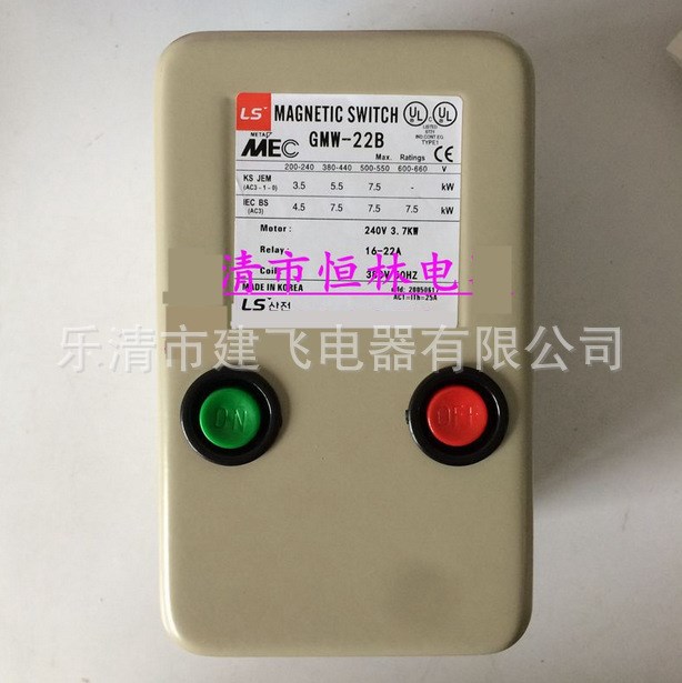 GMW-75B GMW-85B LG LS 鐵殼磁力啟動(dòng)器 電動(dòng)機(jī)保護(hù)器 交流開(kāi)關(guān)