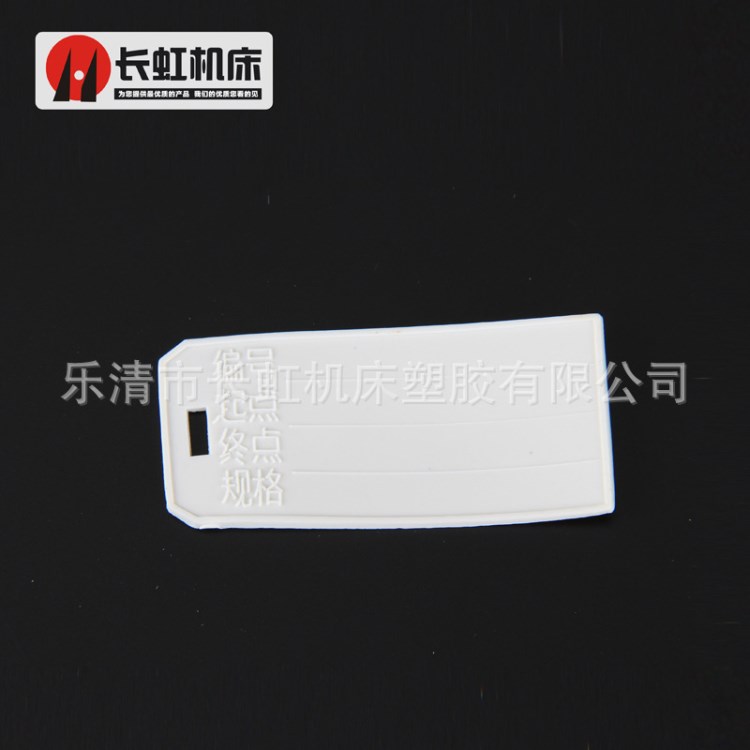 電纜牌 標(biāo)識(shí)更美觀長(zhǎng)久   廣泛用于大平方線纜 字跡清晰