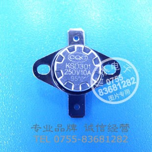 KSD301 95℃ 常開突跳式溫控器 95度 常開溫度開關(guān)【高品質(zhì)平腳】