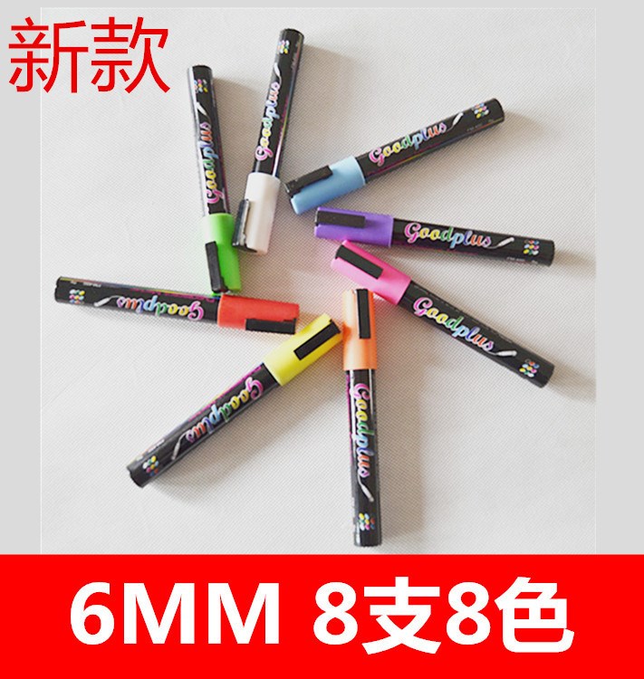 荧光板专用荧光笔6mm POP笔彩色记号笔玻璃板笔发光黑板笔水性笔