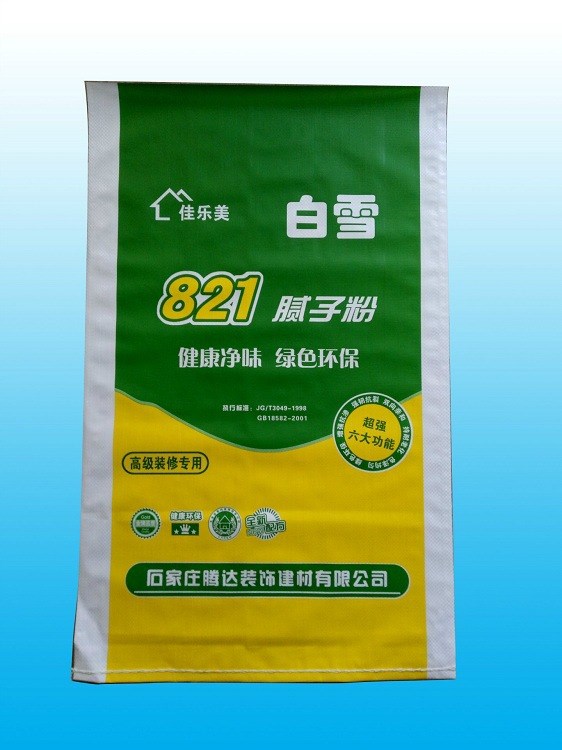 個人定制821膩?zhàn)哟莱眱?nèi)墻膩?zhàn)哟螇δ佔(zhàn)油苛喜视【幙棿?
                                                         style=