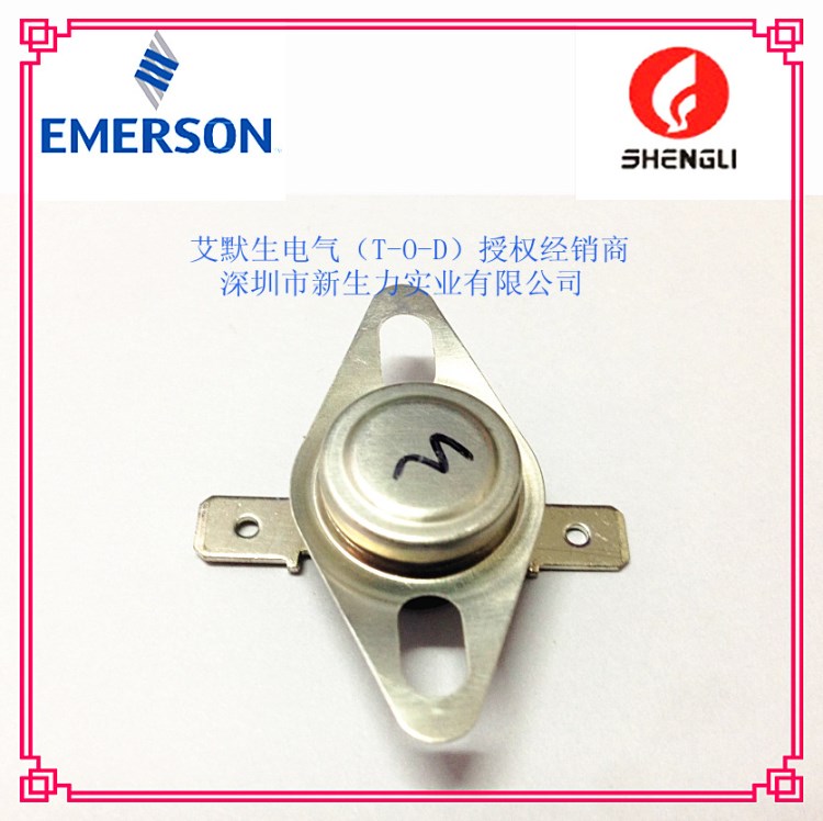 深圳新生力 授權代理 TOD 艾默生突跳式溫控器 36T11/36T21
