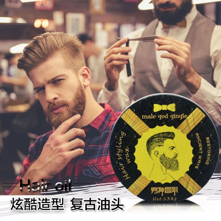 跨境男神Pomade強定型復(fù)古油頭大背頭水基發(fā)油113g