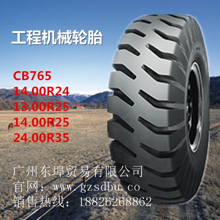 供應工程機械輪胎 CB765 14.00R24