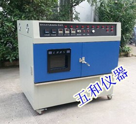 山東地區(qū)ZN-P紫外光老化試驗(yàn)箱價(jià)格/紫外光老化試驗(yàn)箱廠家