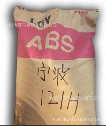 ABS/常塑新材料/CH-777B  抗紫外線,耐高溫