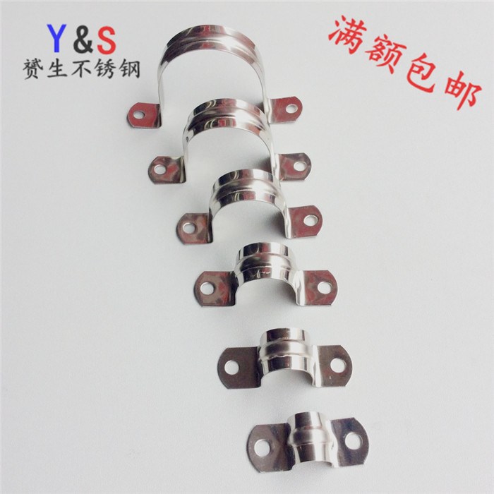 廠家直銷304不銹鋼管卡單邊卡箍u型抱箍管夾M20