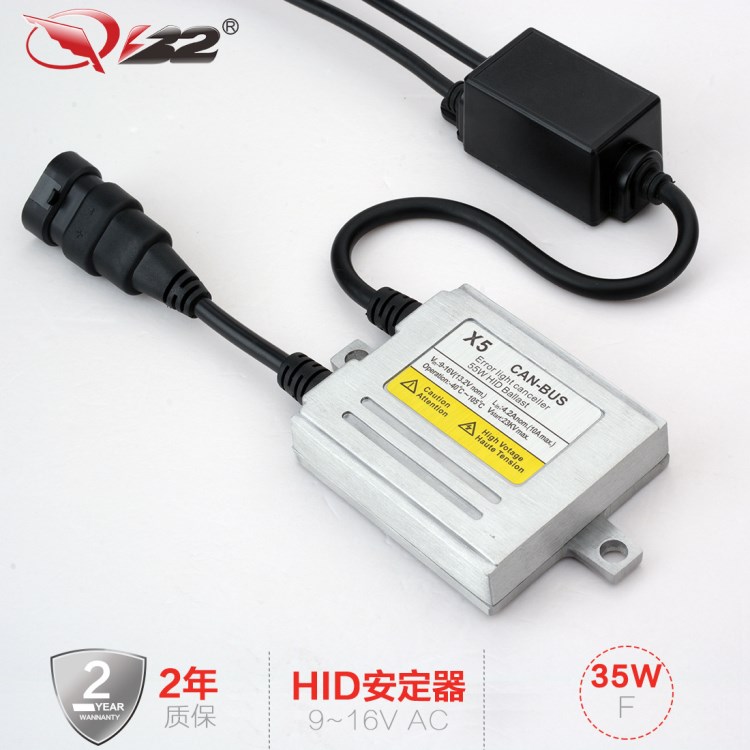 快启 HID安定器   35W HID氙气大灯  HID镇流器 批发