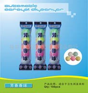 供應廁所尿斗香球 白色小便斗除臭香片/芳香片/尿斗香餅/尿斗墊片
