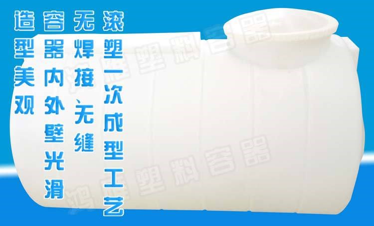 濟(jì)南廠家直銷(xiāo) 1噸 食品級(jí) 臥式水箱  臥式水桶 臥式儲(chǔ)水罐