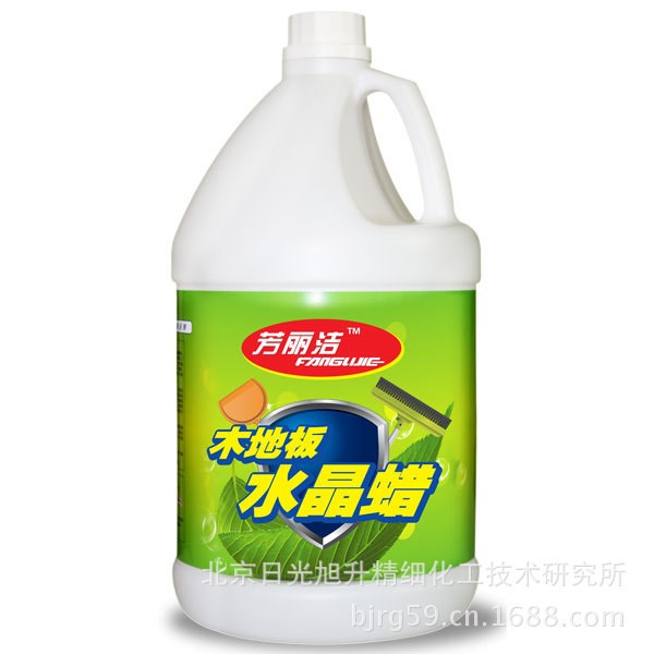 木地板水晶蠟