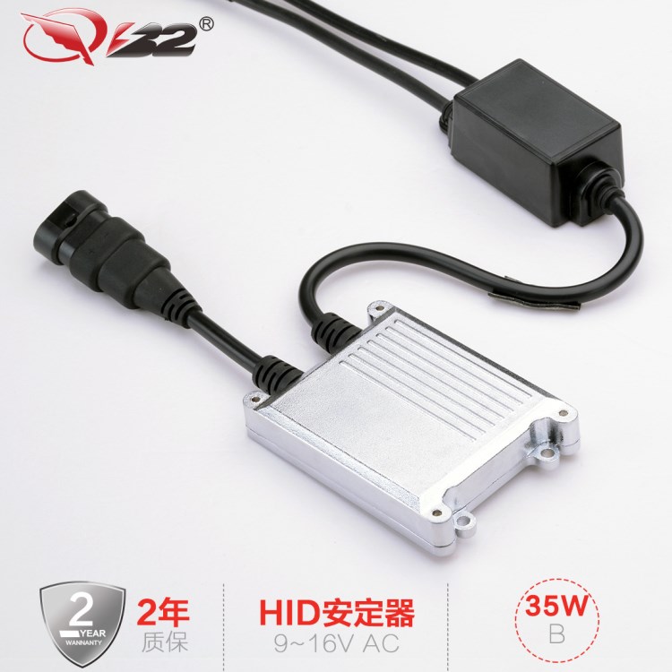 HID安定器   35W HID氙气大灯   快启HID镇流器  批发