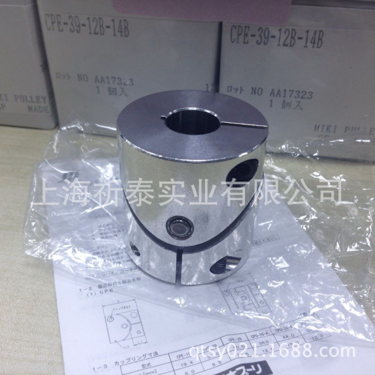 MIKI PULLEY,三木联轴器CPU-36-A-8B-16B,CPU-36-A-8B-18B