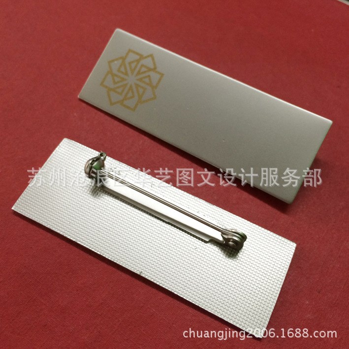 制作各類材質胸牌  工作牌  工號牌  號碼牌 胸牌胸卡