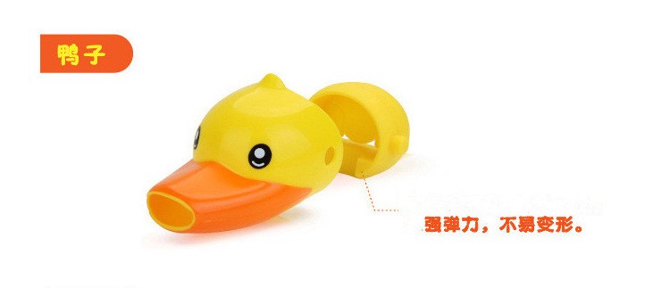 捷牧卡通導水器