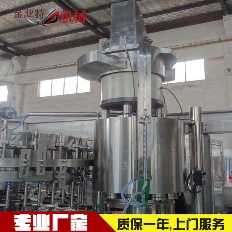 玻璃瓶碳酸灌裝設備生產線 三合一設備玻璃瓶啤酒灌裝機