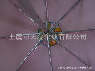 批發(fā)訂制超迷你小輕滌絲銀膠布防紫外線三折可以印字logo遮陽(yáng)雨傘