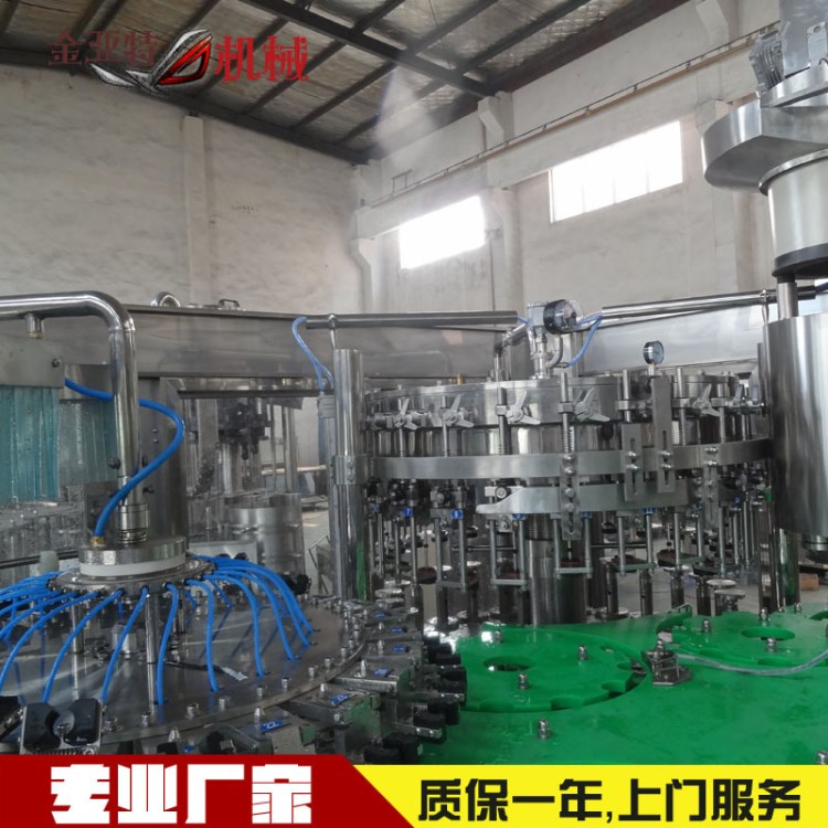 廠家供應玻璃瓶碳酸灌裝設備生產線 三合一設備玻璃瓶啤酒灌裝機