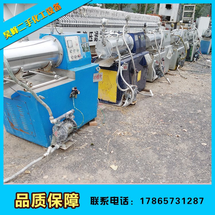 供應二手臥式砂磨機 二手油漆設備20L 30L 50L各種型號