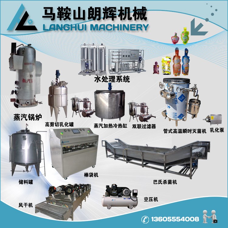 投資小型飲料廠選擇棒袋灌裝封口機