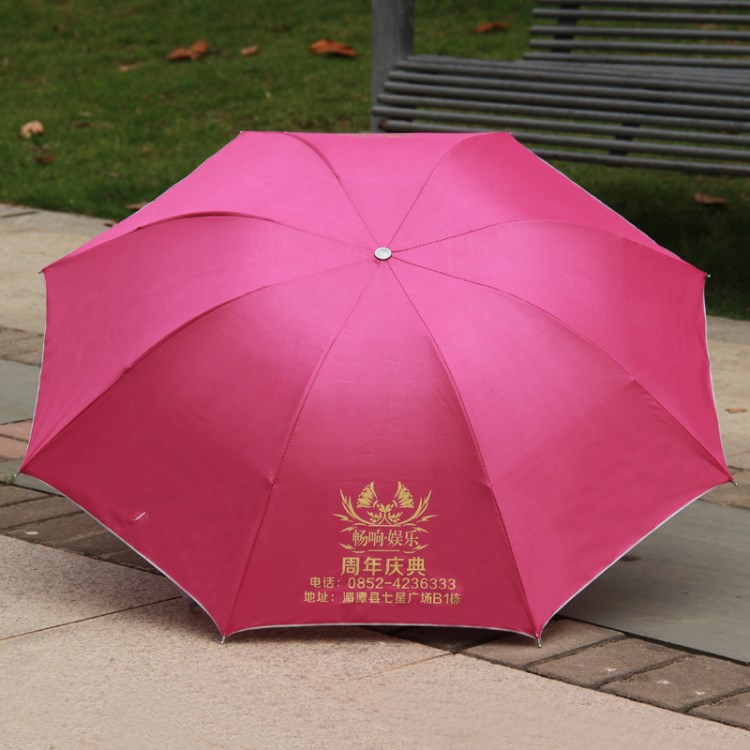 禮品贈品 8骨三折傘銀膠折疊晴雨傘帶布套廣告?zhèn)愣ㄖ贫ㄗ鰈ogo