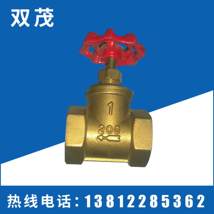 現(xiàn)貨銷售 J11T黃銅大型國標截止閥 手動直通式截止閥