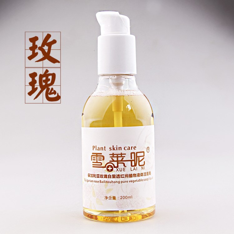 玫瑰液體潔面冷制 手工皂保濕補水廠家定制OEM/ODM批發貼牌代加工