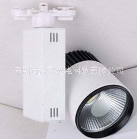 COB軌道燈20W 30W led軌道射燈 LED軌道燈 導(dǎo)軌燈 天花射燈