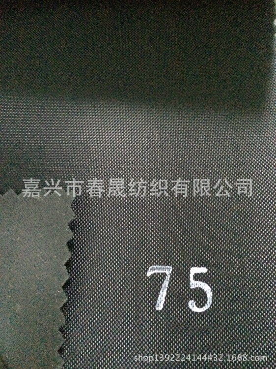 供應420D PVC滌綸牛津布 6P環保30絲