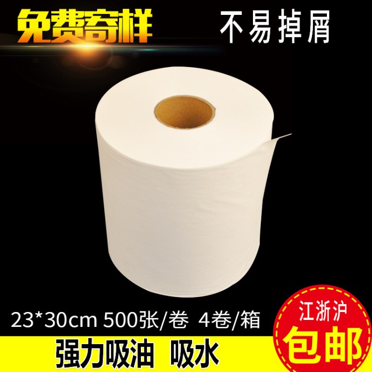 工業(yè)用大卷擦拭紙吸水吸油紙 無塵紙 多用途白色23*30cm實驗用紙