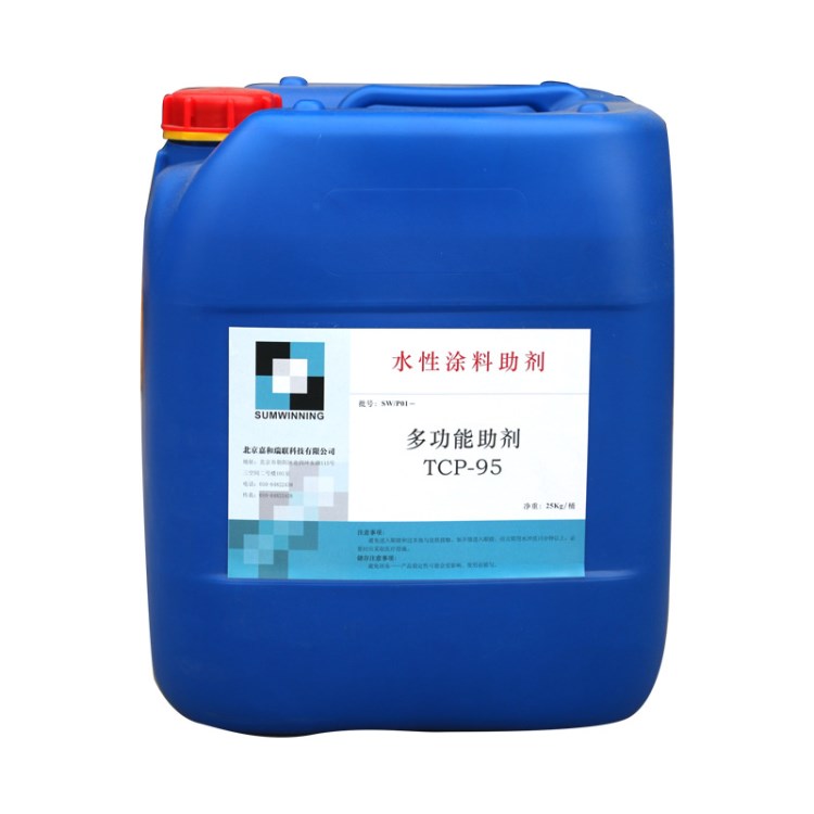 多功能助劑TCP-95 25kg/桶 PH調(diào)節(jié)中和助劑 水性涂料助劑