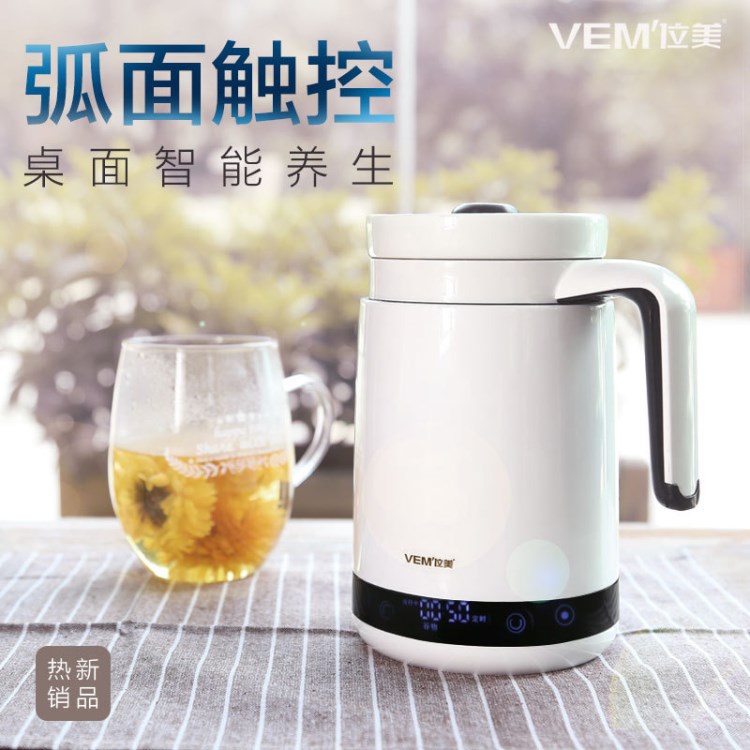 位美电热养生杯陶瓷迷你加热煮粥热牛奶杯电热水杯电炖杯VM-208