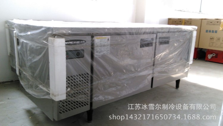 杭雪1.8m平面操作臺超市冷藏保鮮冰箱商用廚房設(shè)備 全國聯(lián)保