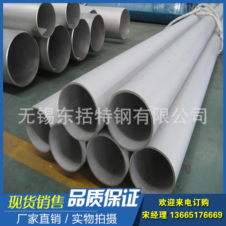 廠家供應SA-213TP347H不銹鋼管 347h不銹鋼無縫管 規格