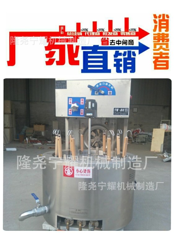 數控不銹鋼面條機 全自動煮面條機 可快速轉換四種面刀 方便省時