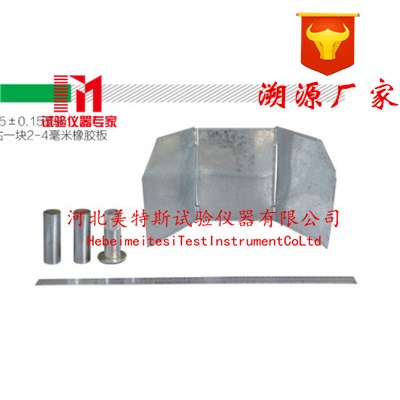 混合料路面构造深度仪 MTSH－39型 沥青混合料路面构造深度仪