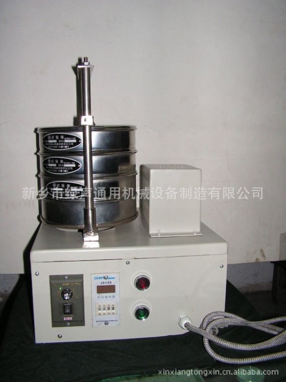 環氧樹脂搖篩機    MBS樹脂搖篩機   尿素樹脂搖篩機