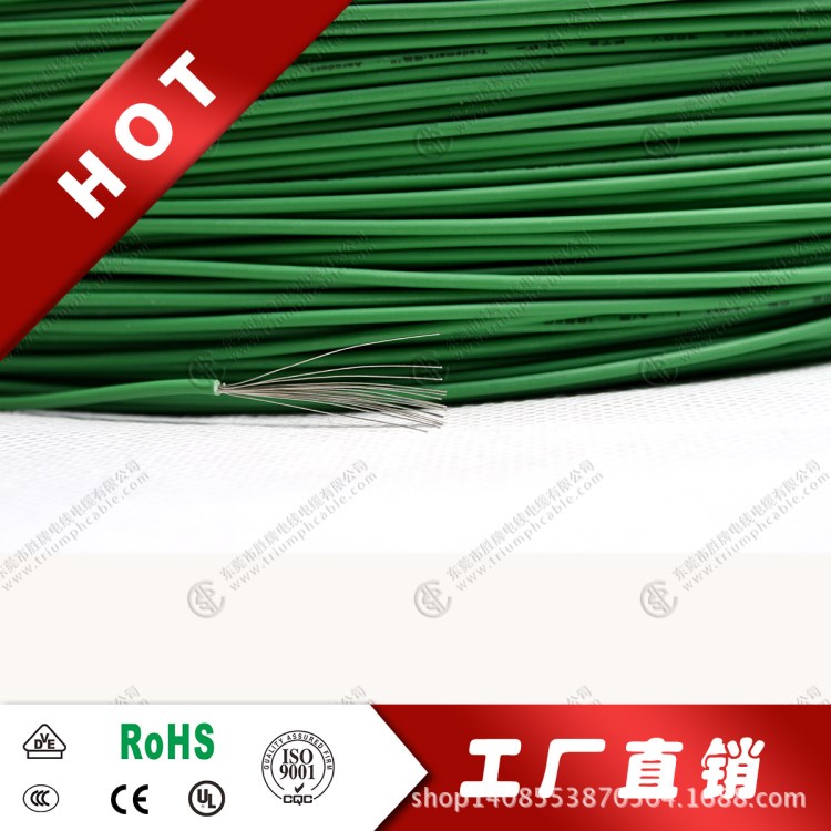 美標(biāo)線 環(huán)保無(wú)鹵電子線 UL3173 30AWG 抗老化輻照線 質(zhì)量