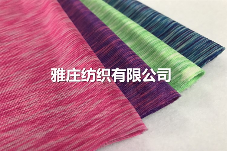 【廠家直售】針織汗布彩虹布 瑜伽服萊卡面料 陽(yáng)離子段染汗布