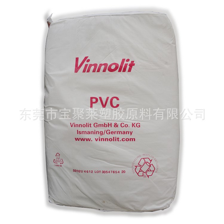 PVC/德國Vinnolit  EXT降粘防粘連磨砂糊
