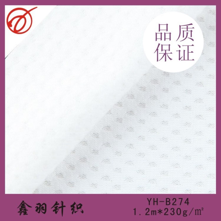 長樂絨布廠家直銷YH-B274 洞洞拉毛絨 沙發布 邊綸布 毛絨布系列