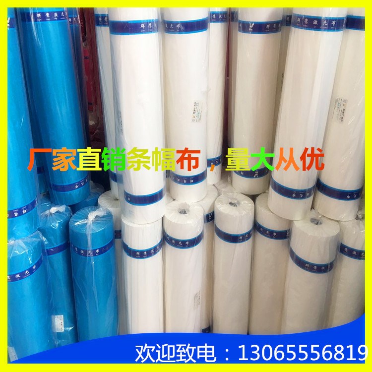 全自動(dòng)條幅機(jī)專(zhuān)用布 90油1橫幅布