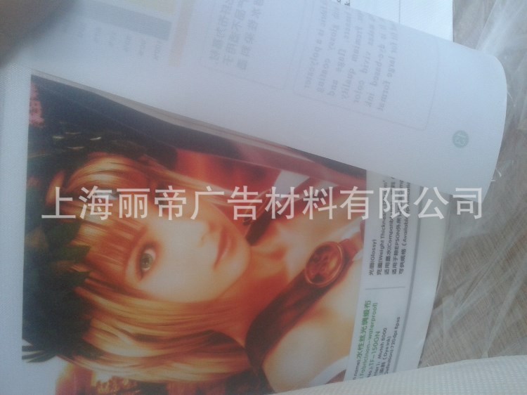 銀雕布／絲光絹布／絹絲布 影樓畫布1.07*30