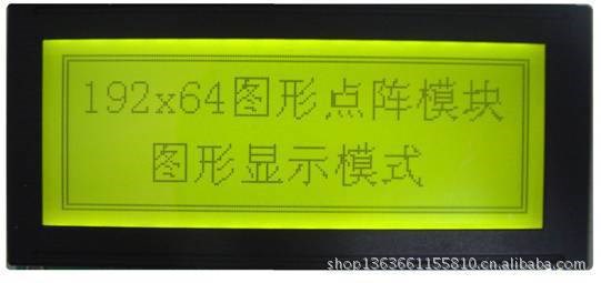 供應(yīng)LCM,CM19264-4,圖形點(diǎn)陣液晶