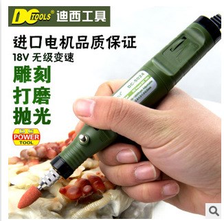 迪西18V電磨筆 多功能 電動刻字筆 雕刻 微型 迷你 拋光 工具