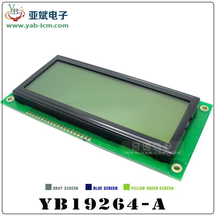 LCD 點陣屏19264液晶顯示模塊 并口192*64圖形液晶顯示屏3.3V/5V