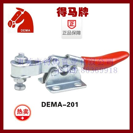 廠家供應(yīng)《得馬牌》DEMA-201(黑膠頭) 快速夾具/治具/電子夾具/