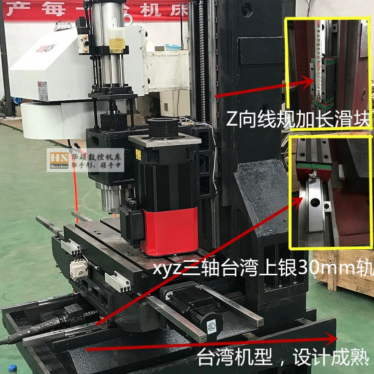 三軸線規(guī)16把刀庫(kù)工作臺(tái)移動(dòng)速度快vmc640小型立式加工中心