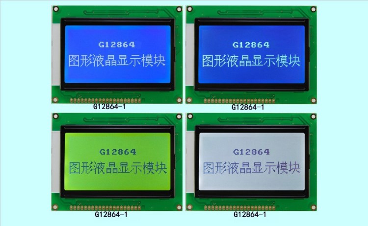 液晶显示屏，12864内置汉字库(ST7920IC)液晶显示模块，LCM